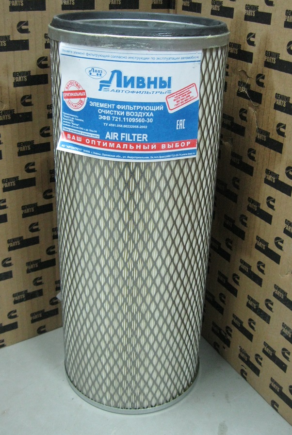 Фильтр воздушный (вторичный элемент) 721.1109560-30