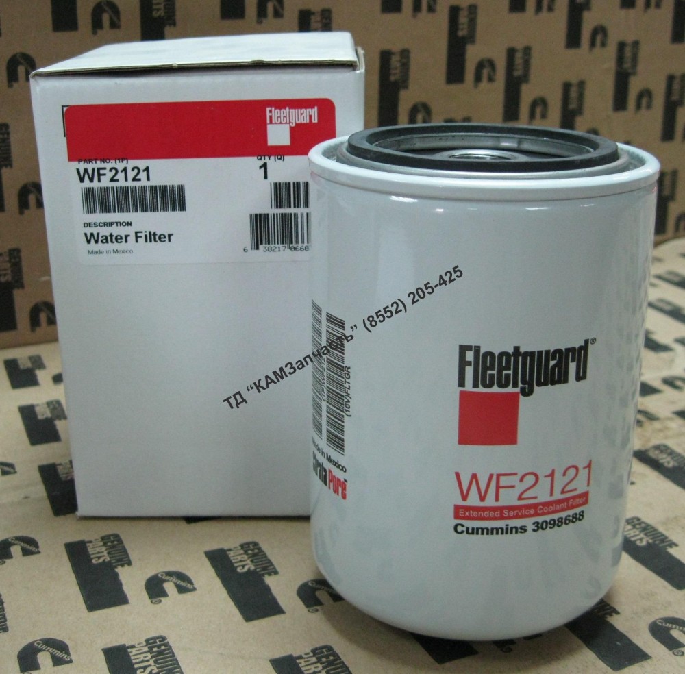 Фильтр водяной WF2121